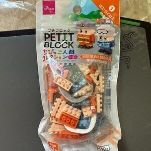Daiso Fireman & Paramedic Petit Block from Japan